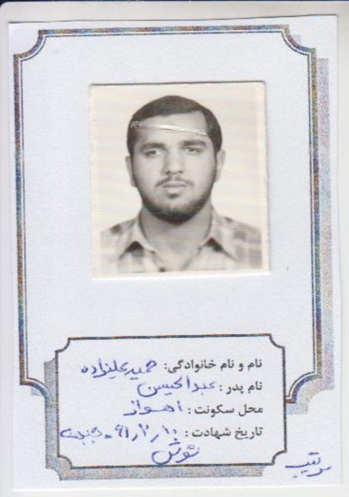 فاقد تصویر